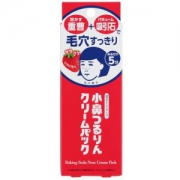 毛穴抚子 重曹苏打去黑头膏 15g*3件