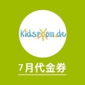 Kidsroom官网推出了2017年8月份特别优惠码