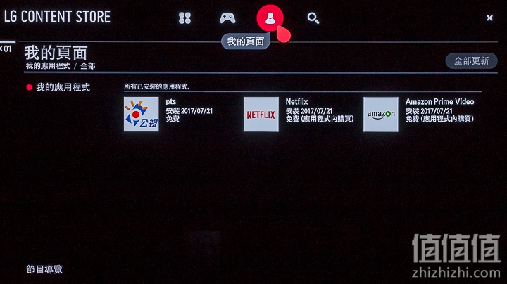 精彩视界，4K极致！LG 65E7 OLED 4K HDR 电视评测