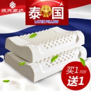 老字号品牌：民光家纺 护颈乳胶枕（含枕套）*2个