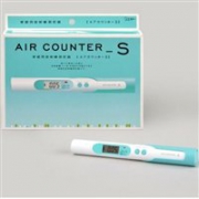 日亚销量第一：Air counter-S 孕妇核辐射大理石测试仪