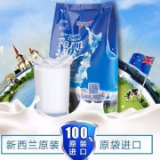 Theland 纽仕兰 脱脂/全脂奶粉1KG 袋装 *3件