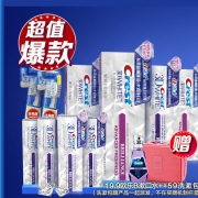 疯狂星期五！Crest 佳洁士 口腔护理专场