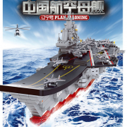 SLUBAN 小鲁班 1:350 M38-B0388 辽宁号大型航空母舰 1875片规模壮观