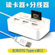 花絮 USB 读卡器 7合一多功能