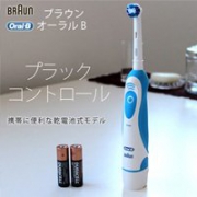 日亚销量第一：Braun博朗DB4510NE 3D旋转式成人电动牙刷