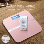 iSense TL739 可充电电子秤 150kg以内零误差