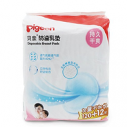 pigeon 贝亲 PL163 防溢乳垫 120+12片 )PL163  55.92元（2件8折）