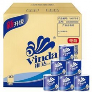 Vinda 维达 蓝色经典3层卷纸 200g*27卷