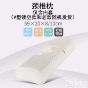DAYJOY 泰国进口乳胶 天然乳胶枕