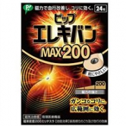 日本PIP ELEKIBAN蓓福 超强磁力磁石贴MAX200mt 24粒