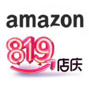 亚马逊中国819店庆 众多商品下单5折