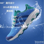adidas 阿迪达斯 Climacool Voyager 男士溯溪户外鞋 两色