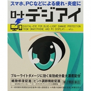 乐敦（ROHTO）      初音限量版滴眼液 12ml