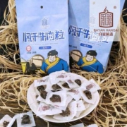 白音杭盖 风干牛肉粒150g