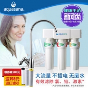 促销活动：美国 阿克萨纳净水器 健康生活新风尚 活动