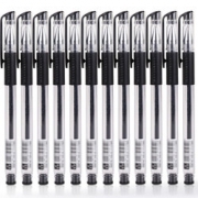 Deli得力  0.5mm 黑色中性笔12只装 2.5元包邮（7.5-5）