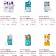 Mediheal 美迪惠尔 多款面膜10片装*4件