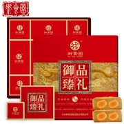 御食园 御品臻礼 双蛋黄莲蓉水果味月饼 620g