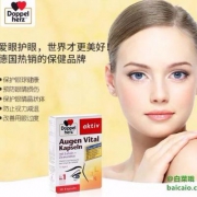 Doppelherz 双心 叶黄素胶囊 30粒*2盒*4件