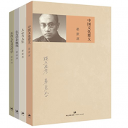 这个世界会好的：梁漱溟国命四书 电子版