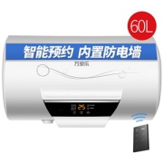 万家乐 D60-H21A 储水式电热水器 60L 多重保护系统 故障检测功能 2000W