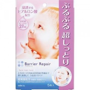 曼丹 Barrier Repair面膜（透明质酸）保湿补水滋润型 5片装