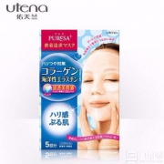 UTENA 佑天兰 胶原蛋白弹肤面膜 15ml*5片 Prime会员凑单免费直邮含税
