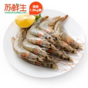 限地区！ 厄瓜多尔冻南美白虾 1.8kg(60-70只/kg)