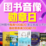 自营图书音像勋章日