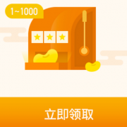 京东金融 满满豆是爱领京豆