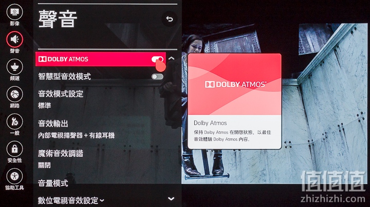 精彩视界，4K极致！LG 65E7 OLED 4K HDR 电视评测