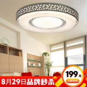 飞利浦（PHILIPS）LED吸顶灯 客厅书房卧室现代简约灯具饰分段调光 炫丽30W