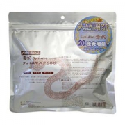 凑单品：SPC 毒蛇保湿面膜 50枚