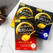 周五免费直邮！Utena佑天兰PREMIUM PURESA黄金级果冻面膜 红色/蓝色 33g×5枚大容量装