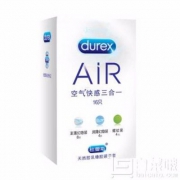 Durex 杜蕾斯  AiR空气快感三合一16只 送持久战装*1