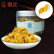 徽元 霍山铁皮石斛干花 石斛花茶 8g