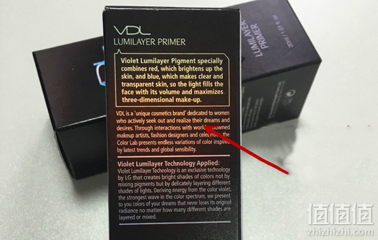 VDL贝壳提亮液真假辨别