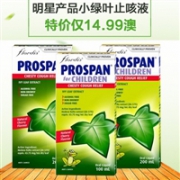 双重优惠！澳洲 Prospan 绿叶常春藤小儿糖浆 200ml