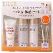 预售：资生堂 ELIXIR WHITE 怡丽丝尔 润白保湿7日旅行装