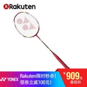 YONEX 尤尼克斯 ARC-11 弓箭11 羽毛球拍 *2件