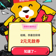 苏宁APP 搜索娜娜爱拉大提琴