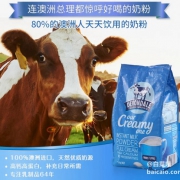 Devondale 德运 全脂 高钙奶粉1kg*3袋