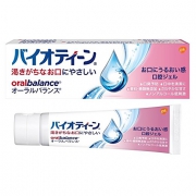 biotene 百特能 口腔保湿凝胶 42g