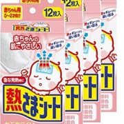 凑单！KOBAYASHI 小林制药 婴儿用散热贴 0-2岁 12片*4