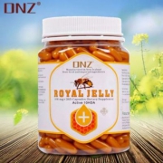 新西兰进口 DNZ 天然蜂王浆软胶囊1.4g*365粒