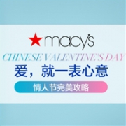 Macys 梅西百货天猫国际店铺七夕节促销 ，全场低至2折