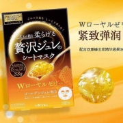 utena 佑天兰 玻尿酸/蜂王浆 黄金果冻面膜 3片装