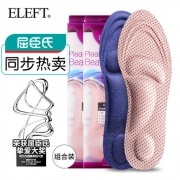 eleft  4D运动减震按摩鞋垫 吸汗防臭 2双装