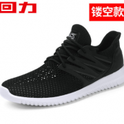 回力 网面运动休闲鞋